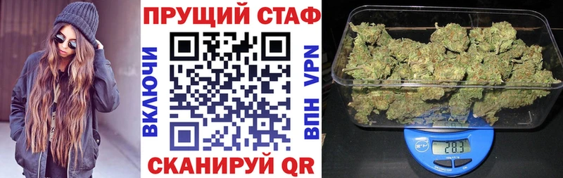 Наркотические вещества Владикавказ Бошки Шишки  АМФЕТАМИН  ГАШИШ  COCAIN  А ПВП 