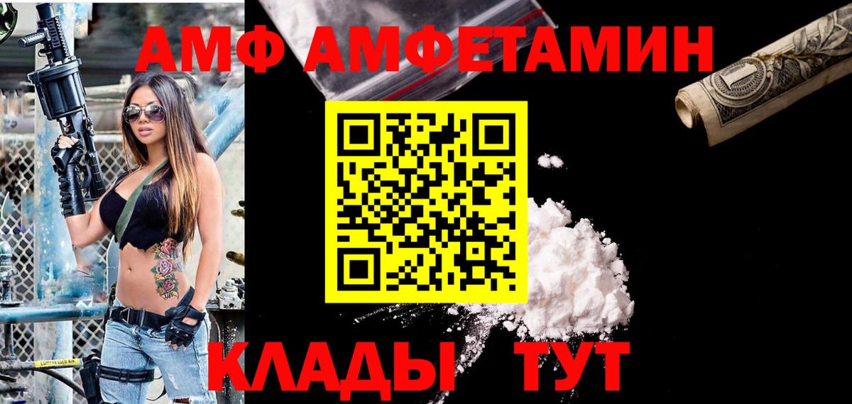 АМФ Premium Владикавказ