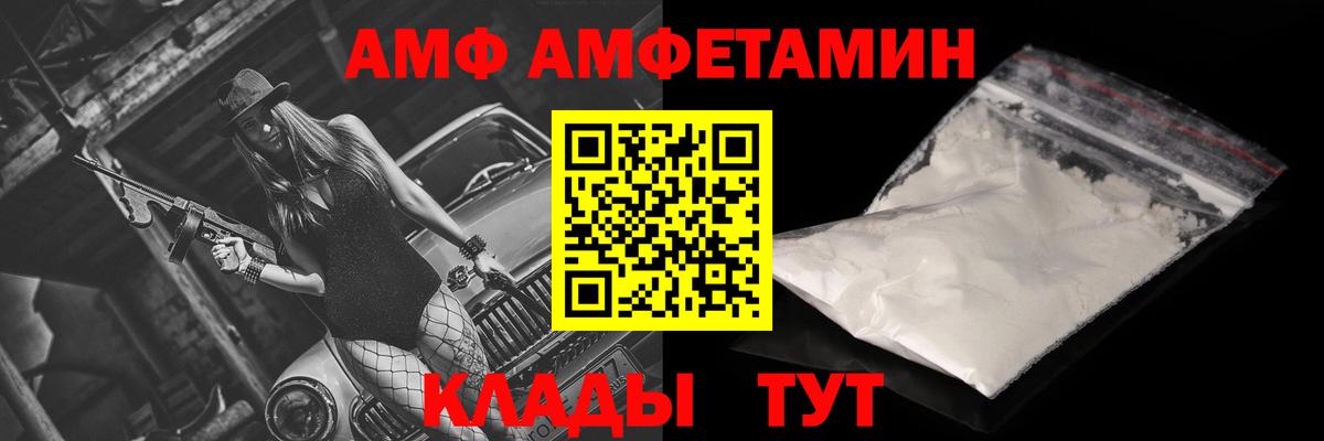 Меф кристаллы  Владикавказ  Cocaine  Вход с VPN  ГАШ 
