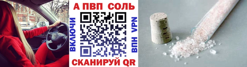 APVP СК Владикавказ