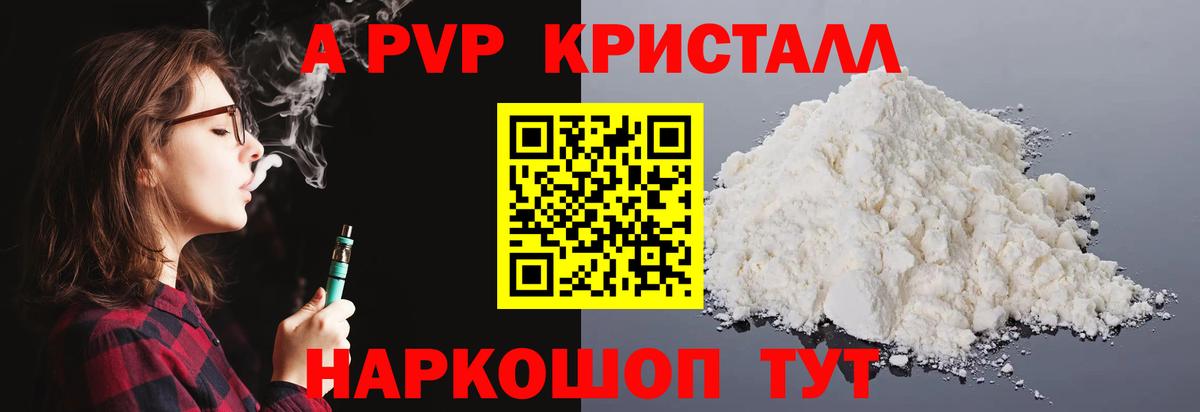 APVP СК Владикавказ