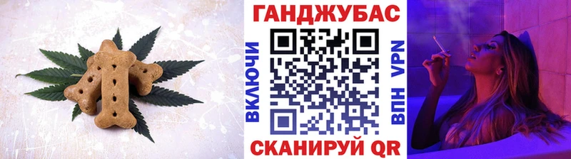 как найти   Владикавказ  Cannafood марихуана 