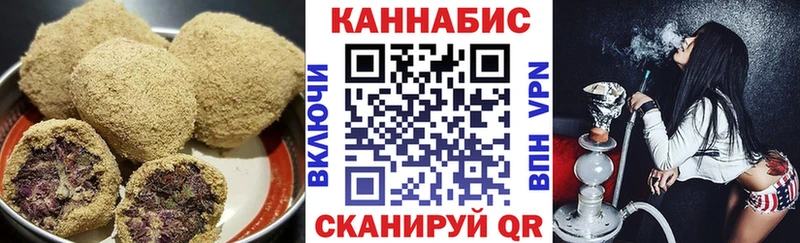 Cannafood марихуана Владикавказ