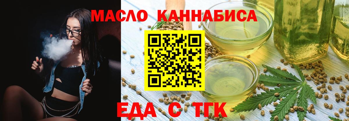 Canna-Cookies конопля  Вход с VPN  Владикавказ 