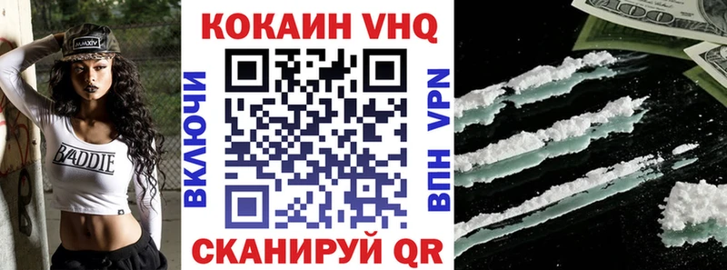 Cocaine 98%  дарнет шоп  Владикавказ 
