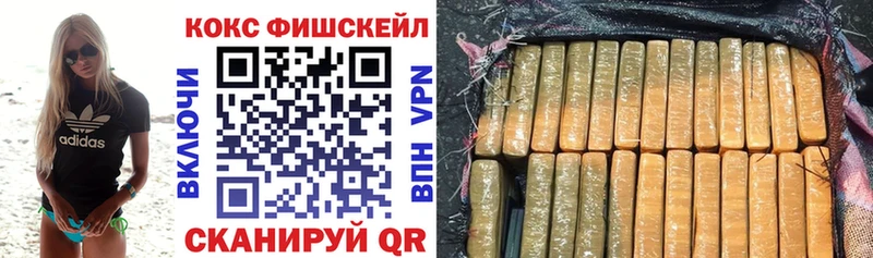КОКАИН Колумбийский Владикавказ