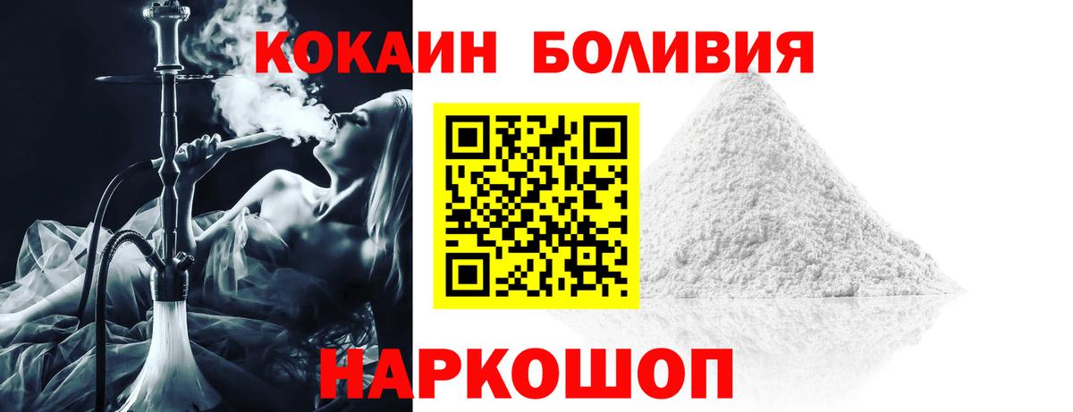 Владикавказ  Cocaine  Вход с VPN  Кокаин FishScale  Кокаин FishScale 