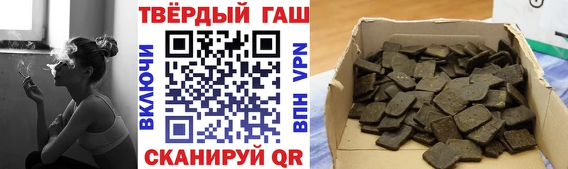 Гашиш ice o lator дарнет шоп Владикавказ