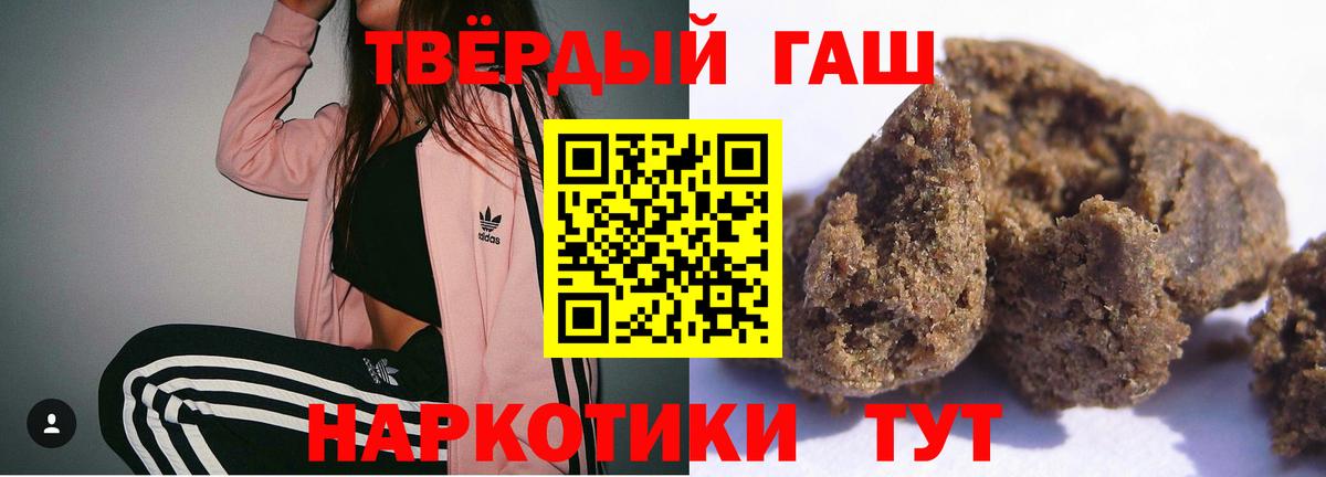 ГАШИШ hashish Владикавказ