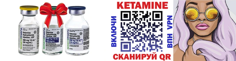 где найти   Владикавказ  Кетамин ketamine 