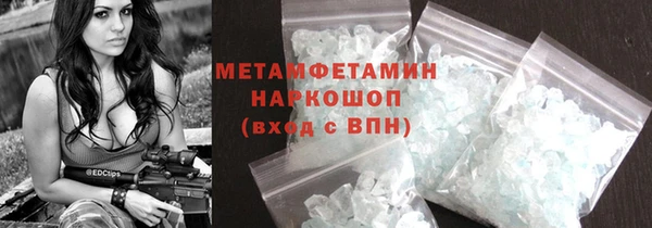 мефедрон мука Абдулино