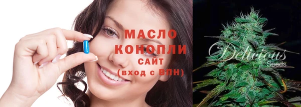 мефедрон мука Абдулино