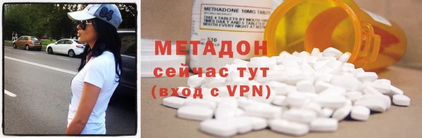 mdpv Абинск