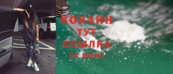 mdpv Абинск