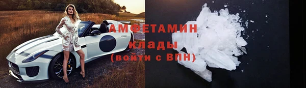 мефедрон мука Абдулино