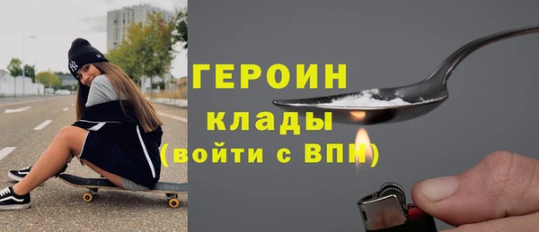 герыч Абаза