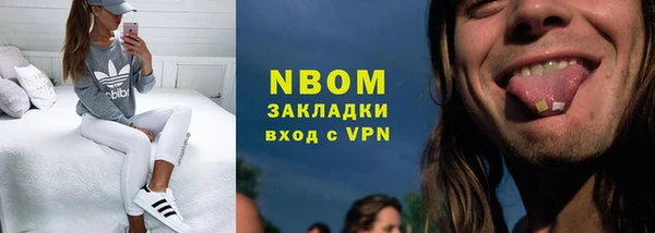 герыч Абаза
