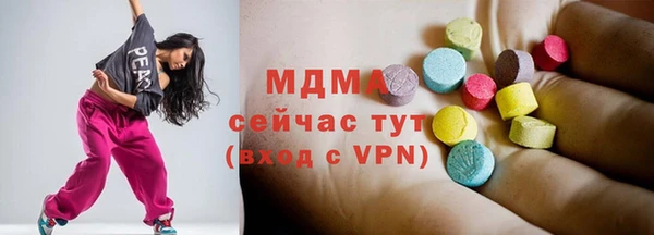 мефедрон мука Абдулино