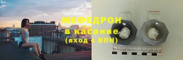 мефедрон мука Абдулино