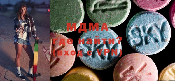 герыч Абаза