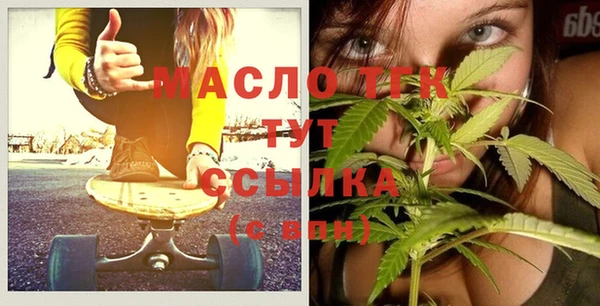 мефедрон мука Абдулино