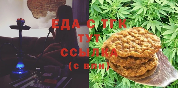 мефедрон мука Абдулино