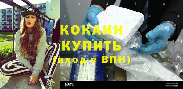 mdpv Абинск