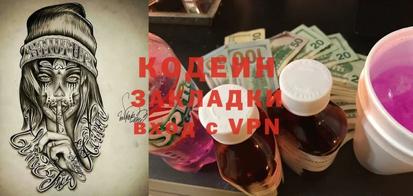 герыч Абаза