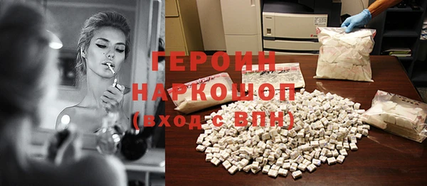мефедрон мука Абдулино