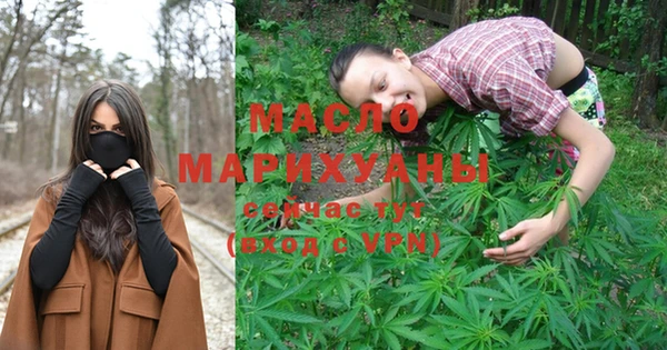 мефедрон мука Абдулино