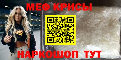 прущая мука Аргун