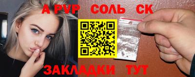 прущая мука Аргун