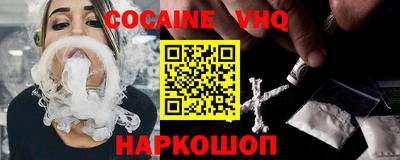 прущая мука Аргун