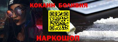 прущая мука Аргун