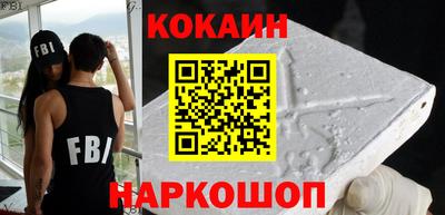 стаф Апшеронск