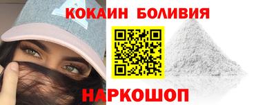 стаф Апшеронск