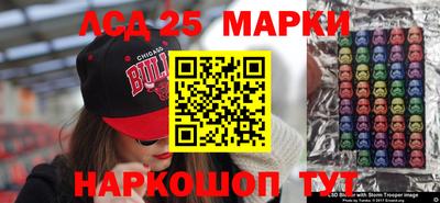 стаф Апшеронск