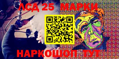 стаф Апшеронск