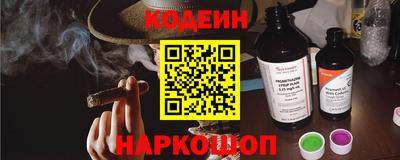 стаф Апшеронск