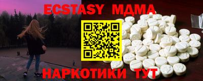 ПСИЛОЦИБИНОВЫЕ ГРИБЫ Котовск