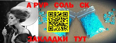 прущая мука Аргун