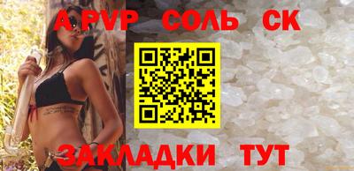 скорость mdpv Апрелевка