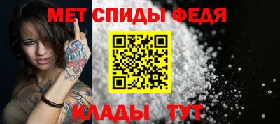 стаф Апшеронск