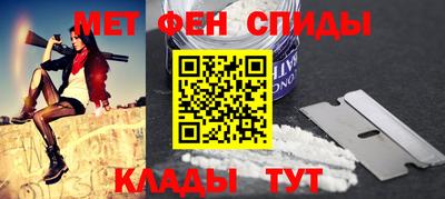 прущий лед Красноармейск