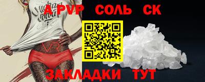 прущая мука Аргун