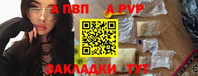скорость mdpv Апрелевка