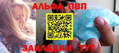 прущая мука Аргун