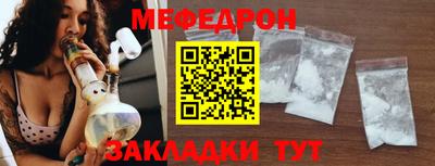 стаф Апшеронск
