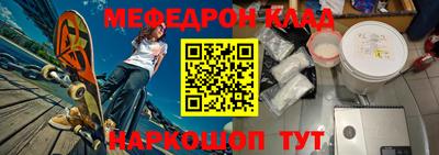 прущая мука Аргун
