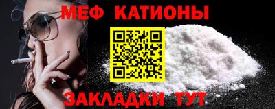 прущая мука Аргун